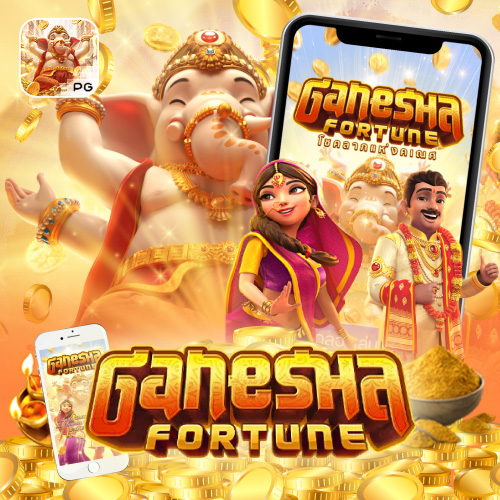 Ganesha Fortune pgslotfix