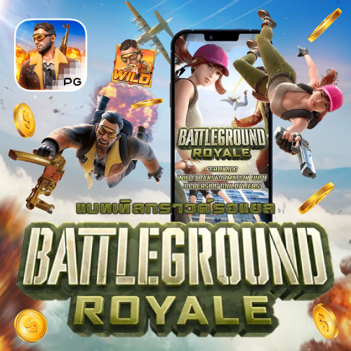 pgslotfix .Battleground Royale
