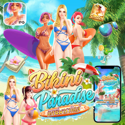 pgslotfix Bikini Paradise