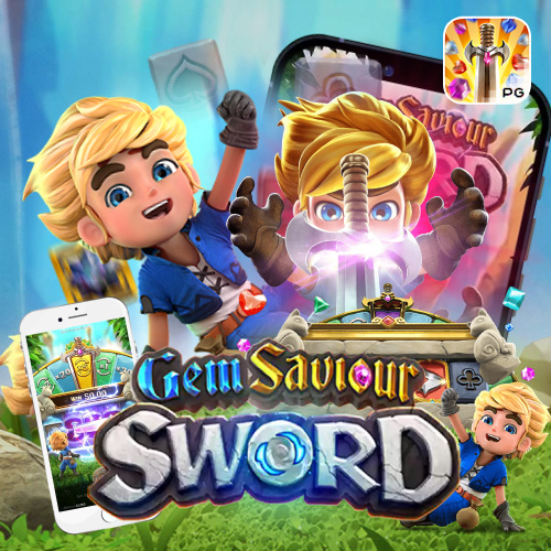 pgslotfix Gem Saviour Sword