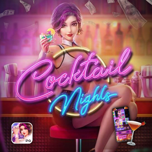 pgslotfix Cocktail Nights