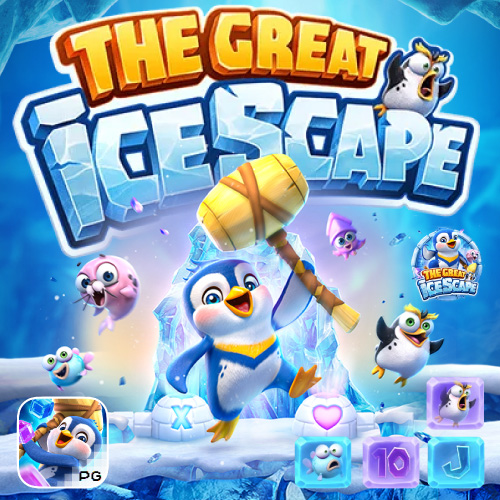 The Great Icescape pgslotfix
