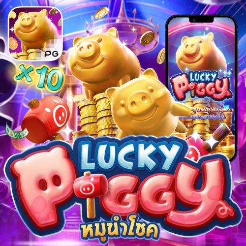 Lucky Piggy pgslotfix